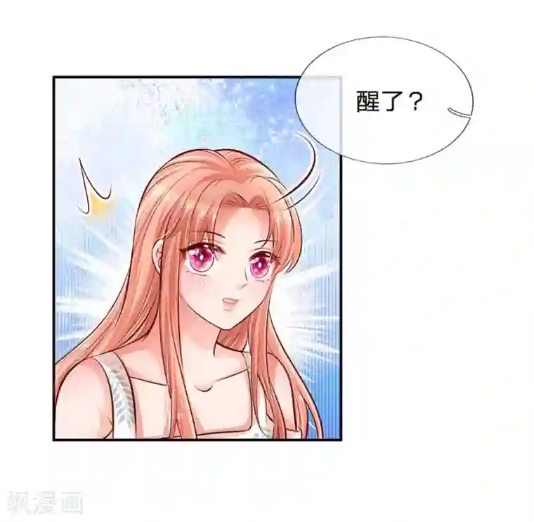 妈咪快跑：爹地追来了第180话 我想要个妹妹