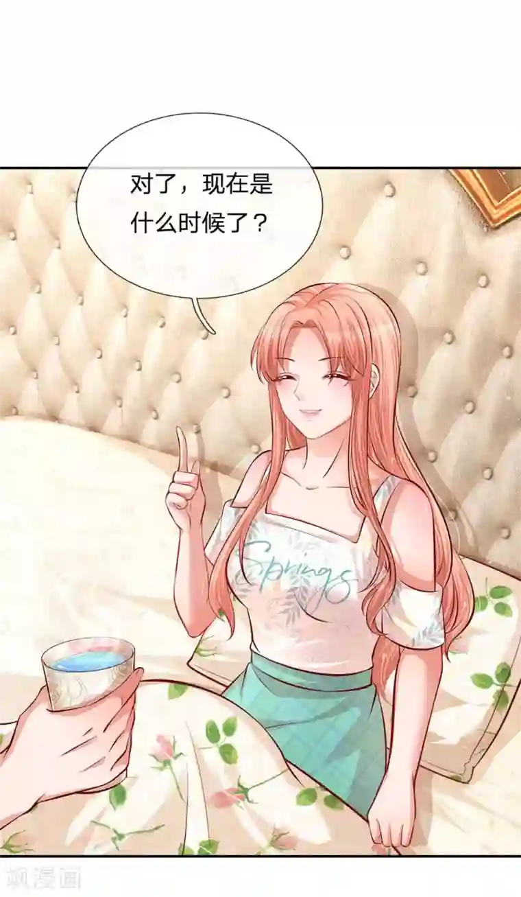 妈咪快跑：爹地追来了第180话 我想要个妹妹
