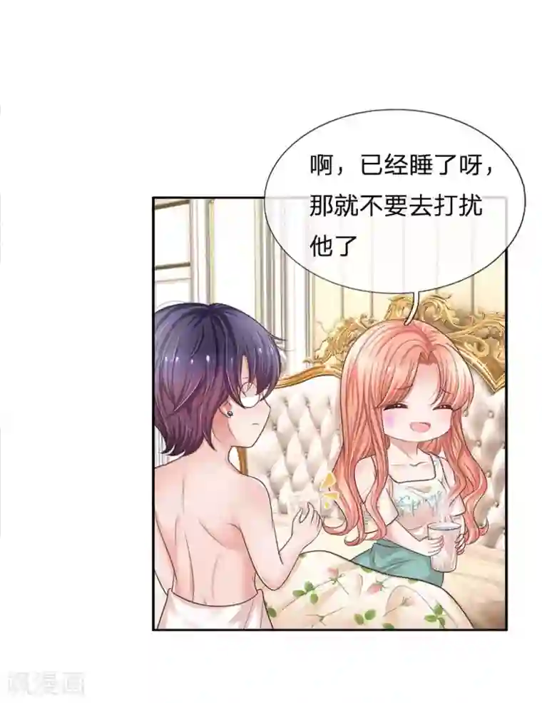 妈咪快跑：爹地追来了第180话 我想要个妹妹
