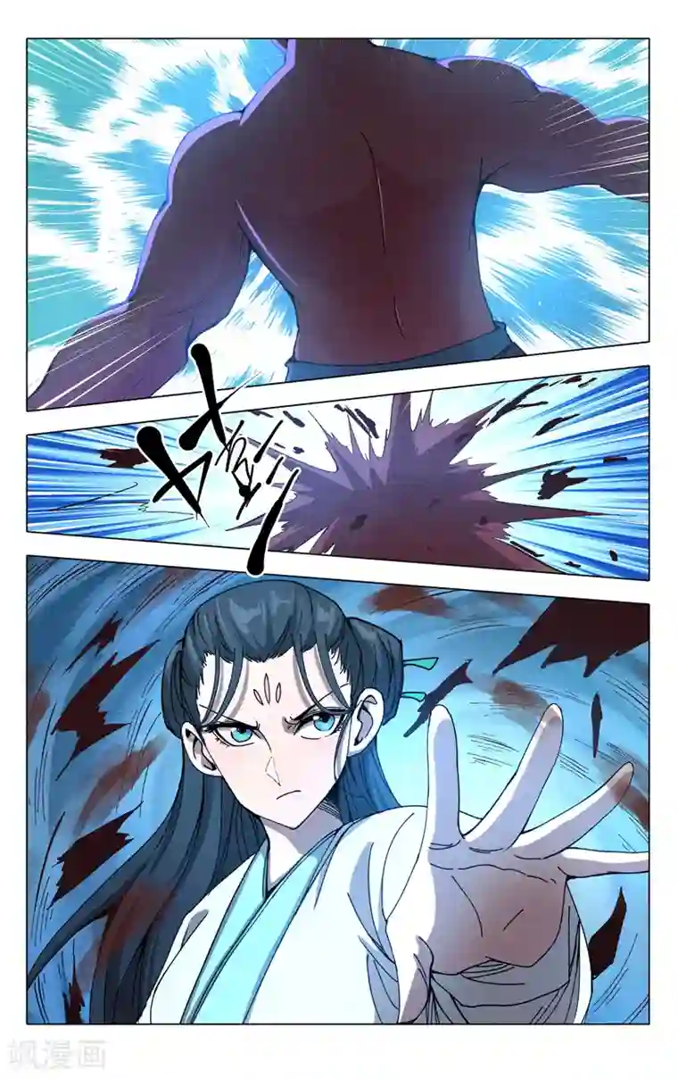 万界仙踪第310话