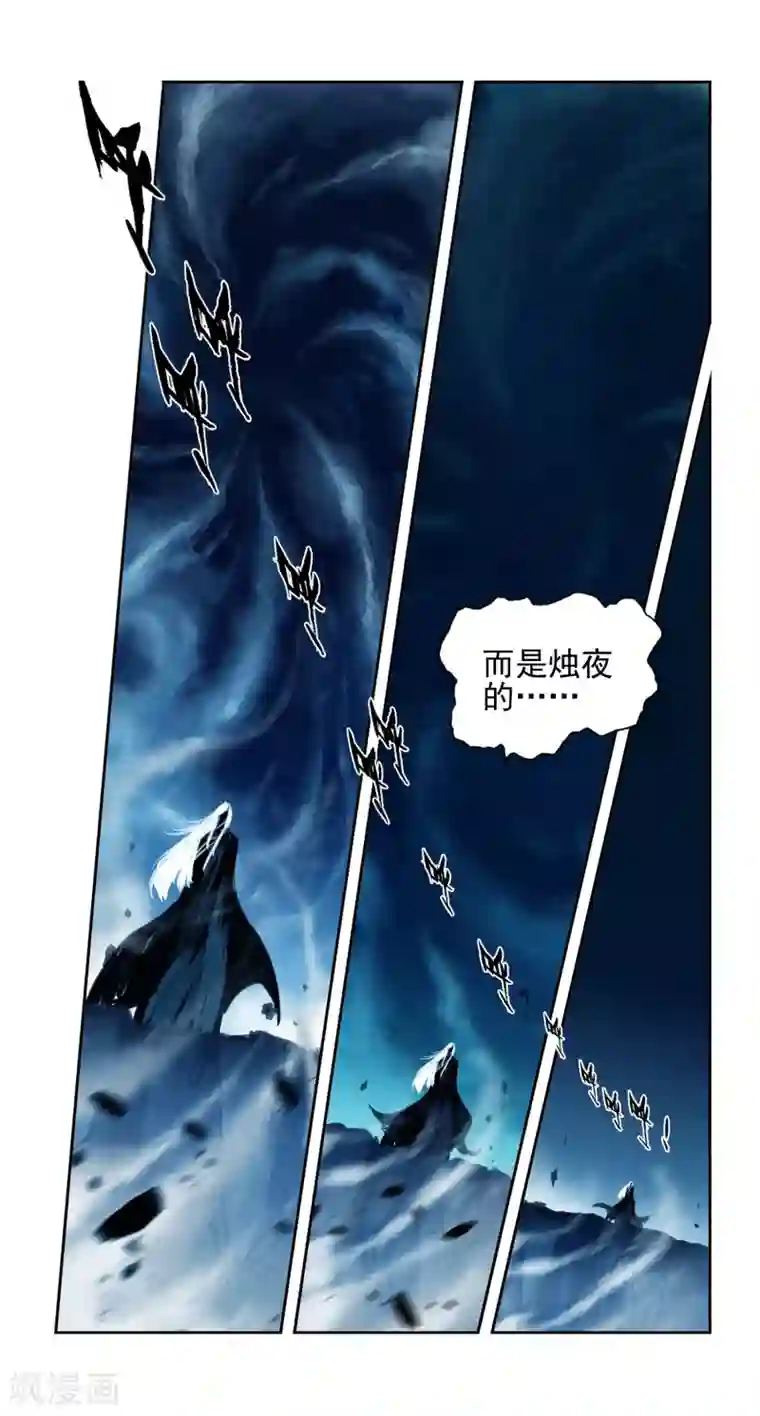 X龙时代第96话 暗夜降临