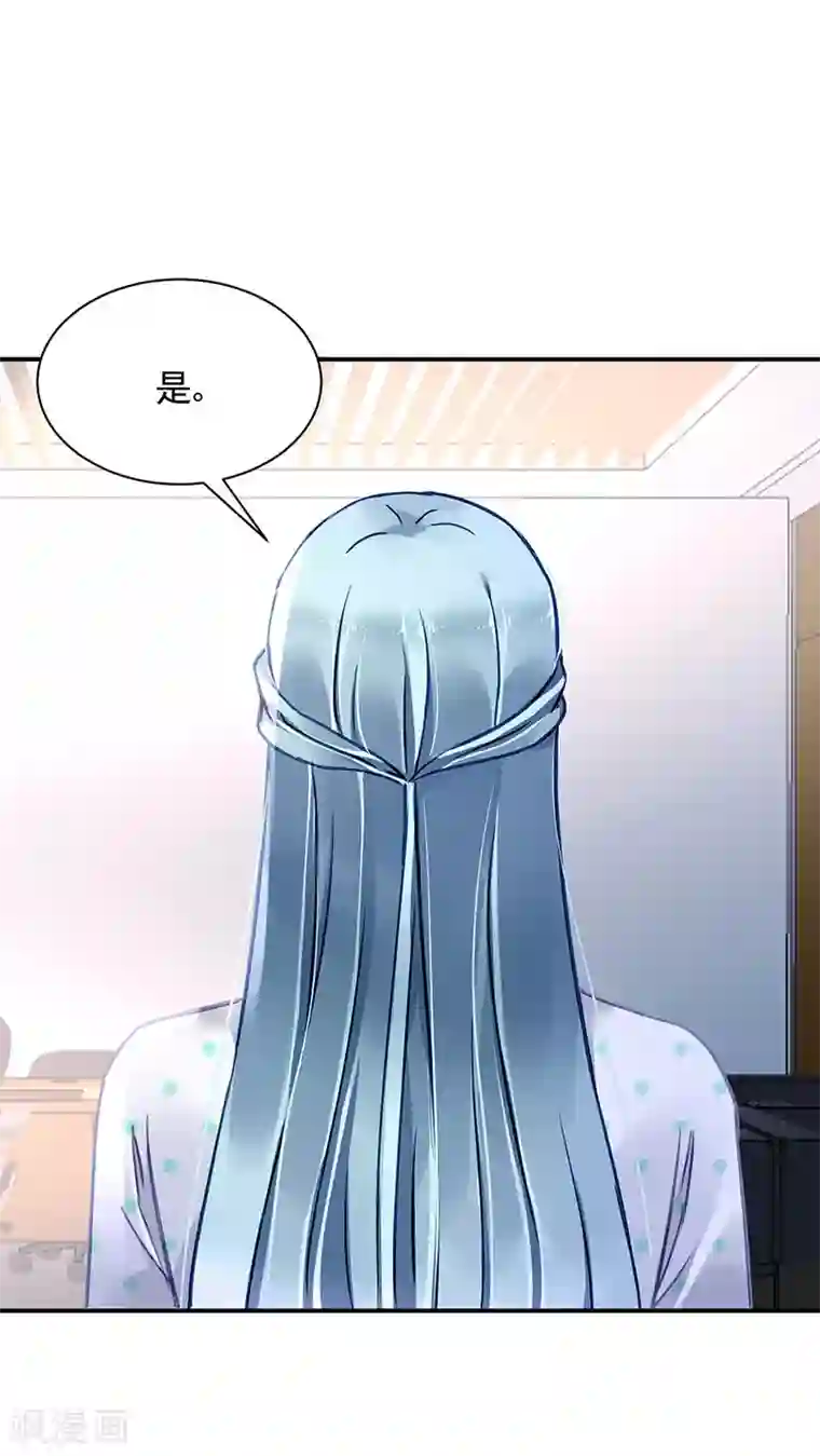 落难千金的逆袭第257话 好另类的爱