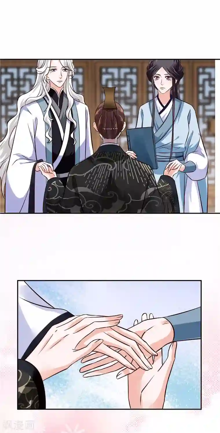 烈火女将第117话 司有禹的秘密2