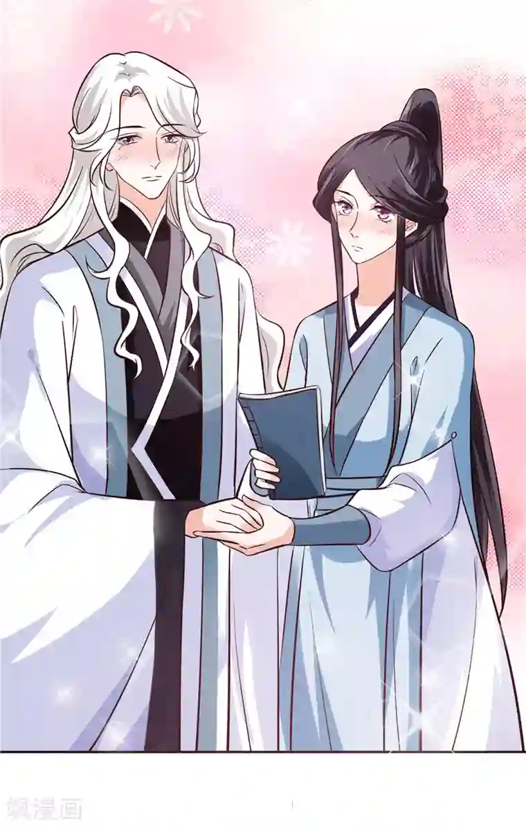 烈火女将第117话 司有禹的秘密2