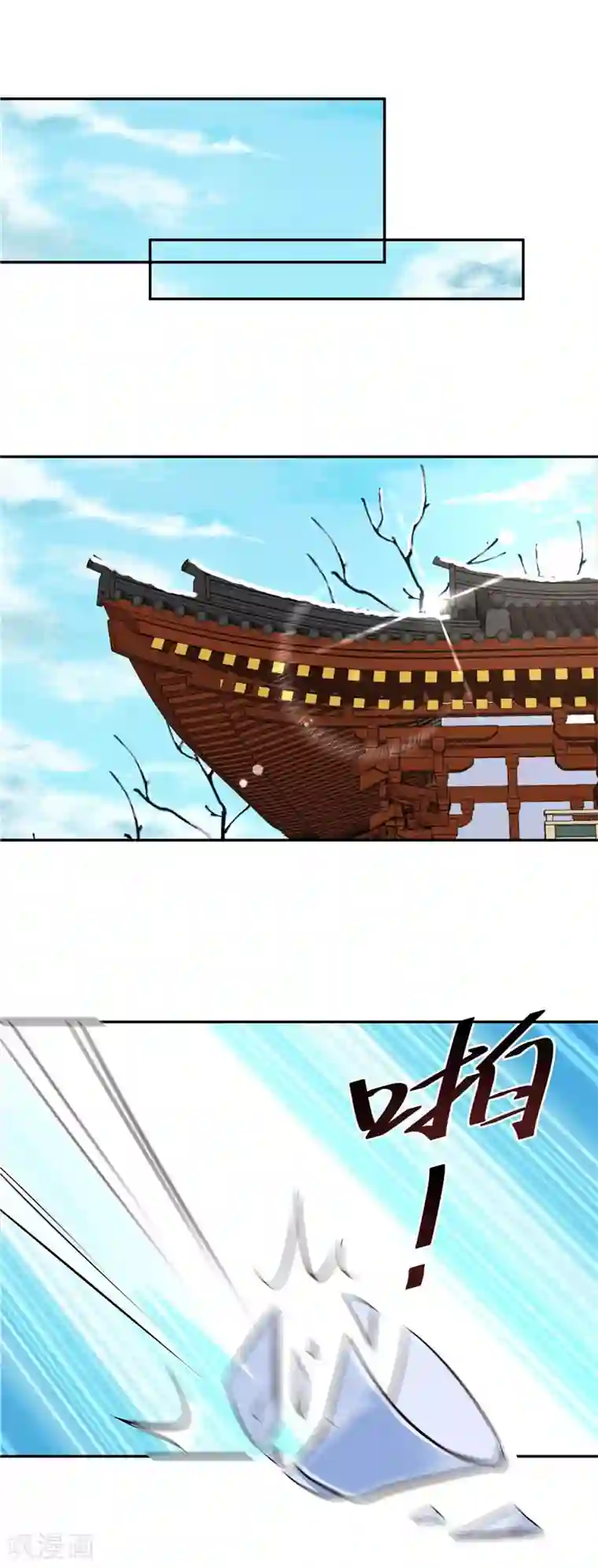 烈火女将第117话 司有禹的秘密2