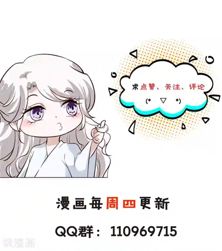 烈火女将第117话 司有禹的秘密2