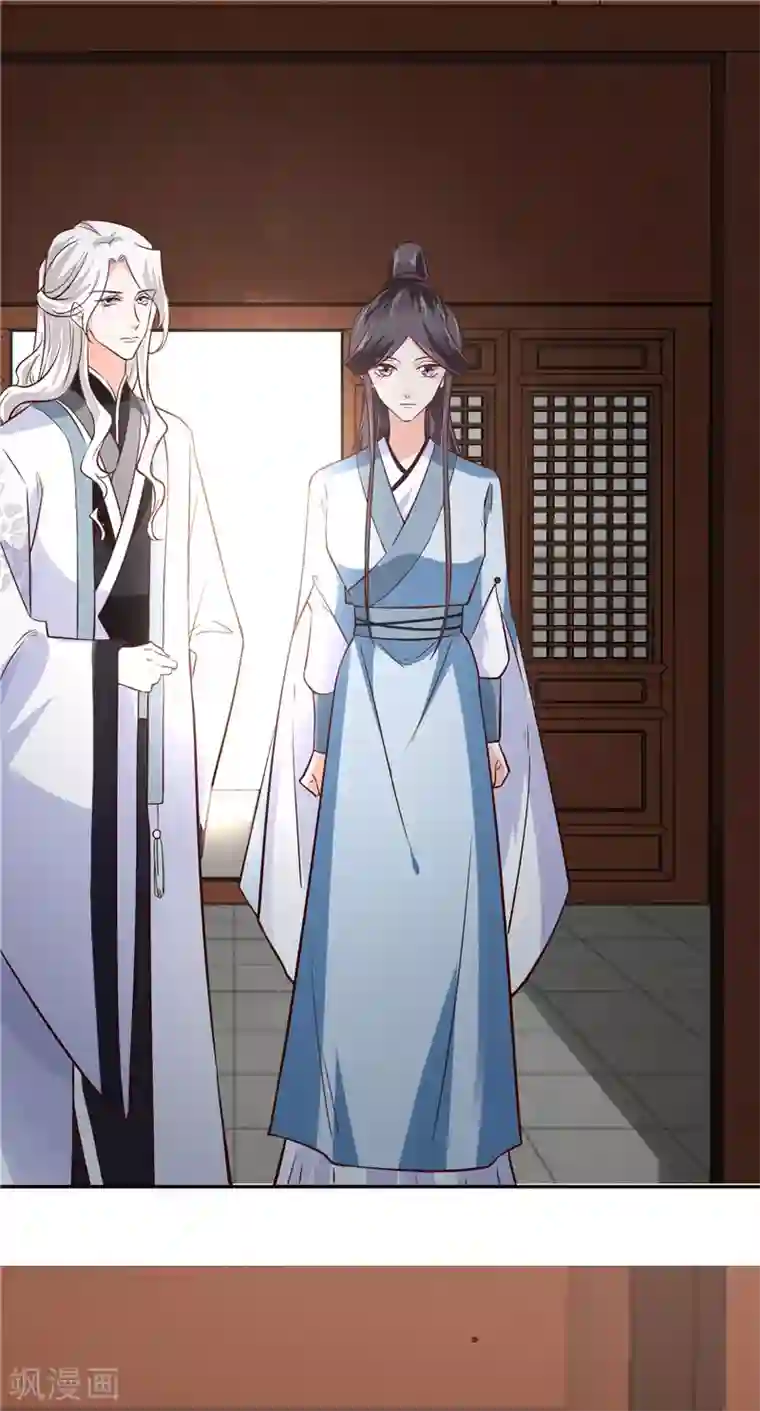 烈火女将第117话 司有禹的秘密2