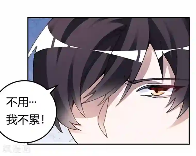 总裁的天价萌妻第215话 没能挺过去？