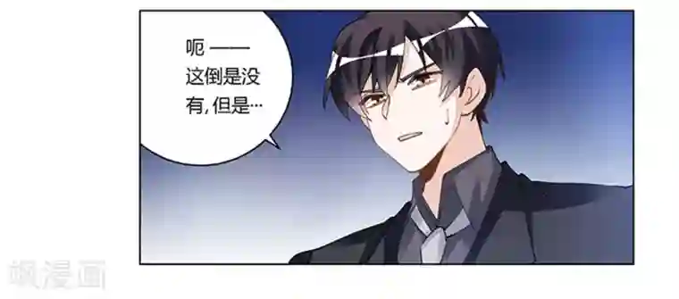 总裁的天价萌妻第215话 没能挺过去？