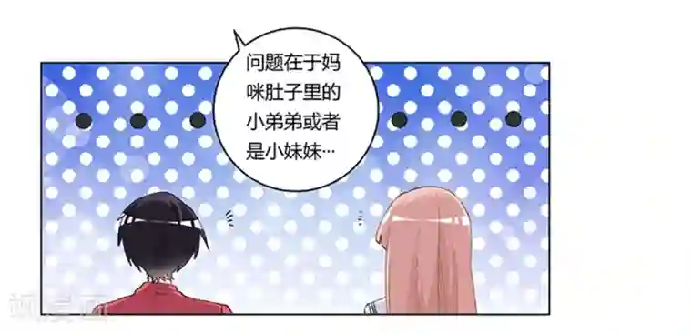 总裁的天价萌妻第215话 没能挺过去？