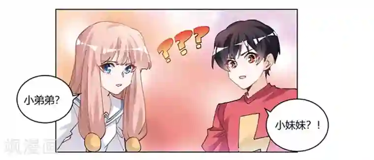 总裁的天价萌妻第215话 没能挺过去？