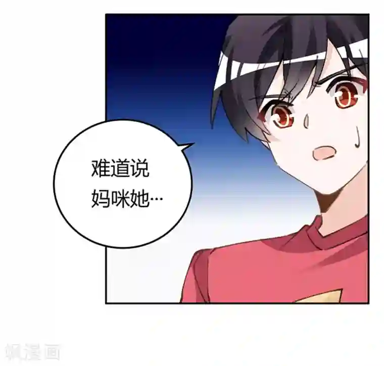 总裁的天价萌妻第215话 没能挺过去？