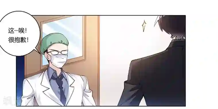 总裁的天价萌妻第215话 没能挺过去？