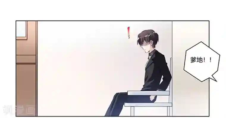 总裁的天价萌妻第215话 没能挺过去？