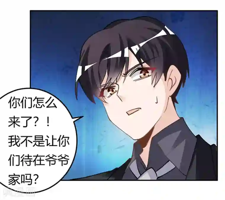 总裁的天价萌妻第215话 没能挺过去？