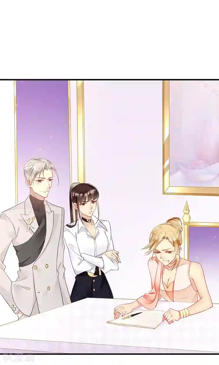 暗夜甜宠：误惹第一恶魔第50话 古老血族封印术