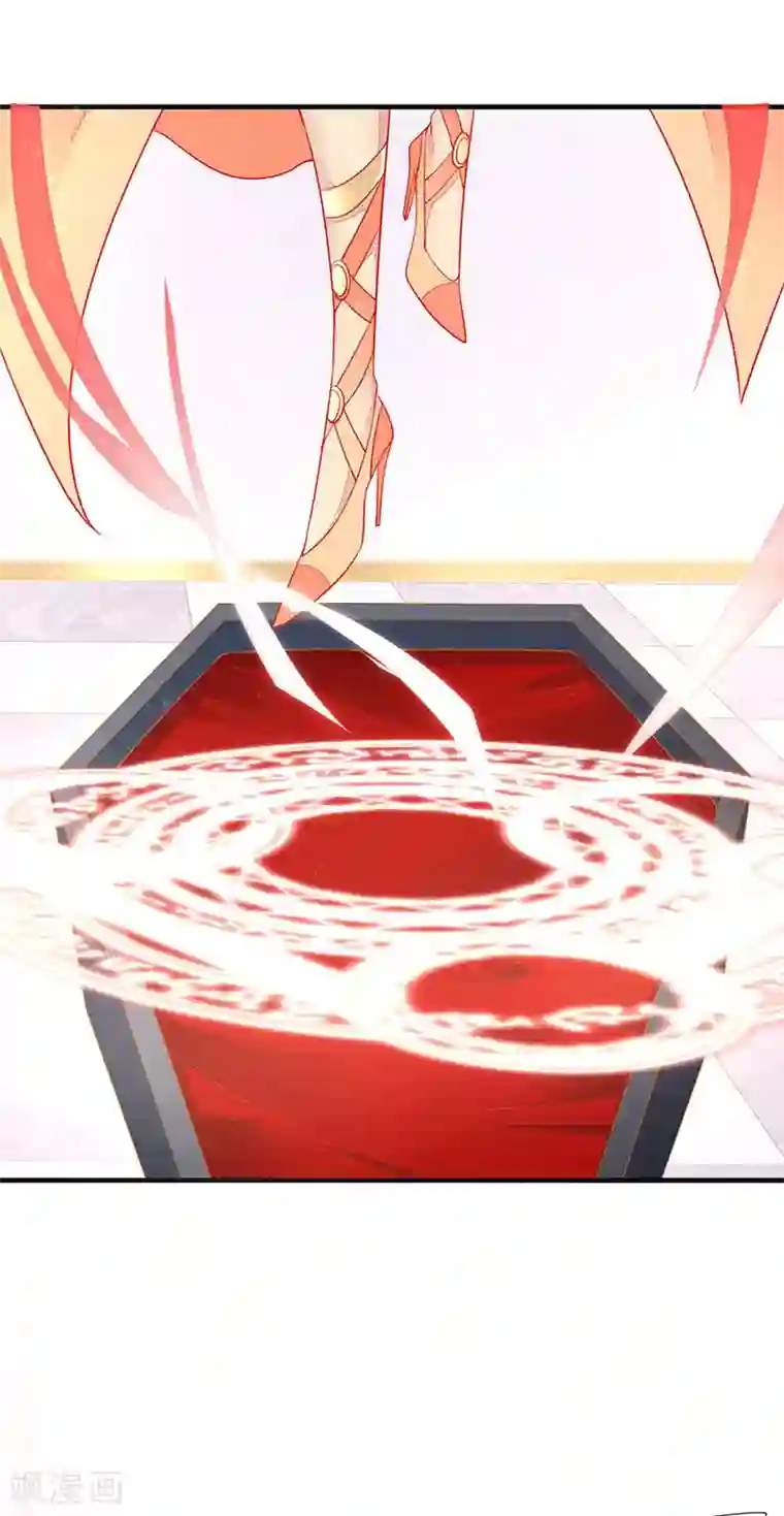 暗夜甜宠：误惹第一恶魔第50话 古老血族封印术