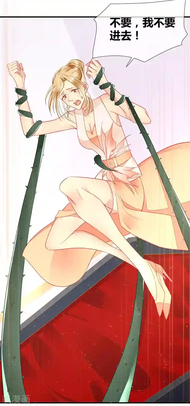 暗夜甜宠：误惹第一恶魔第50话 古老血族封印术