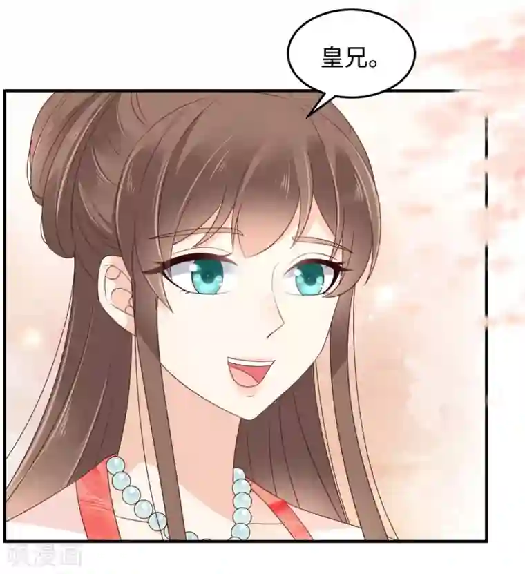 傲娇邪王宠入骨第72话 妹控即正义！