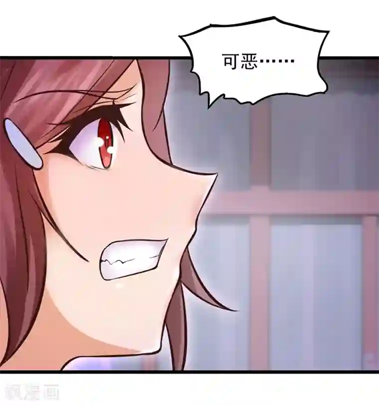 精灵梦叶罗丽第46话 黑暗的大门