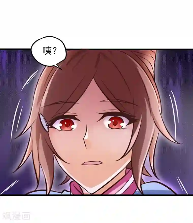 精灵梦叶罗丽第46话 黑暗的大门