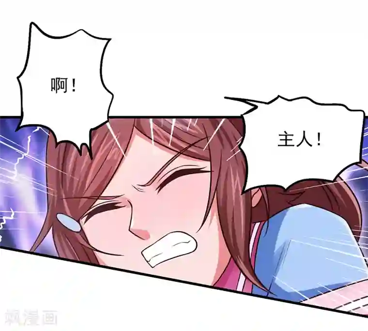 精灵梦叶罗丽第46话 黑暗的大门