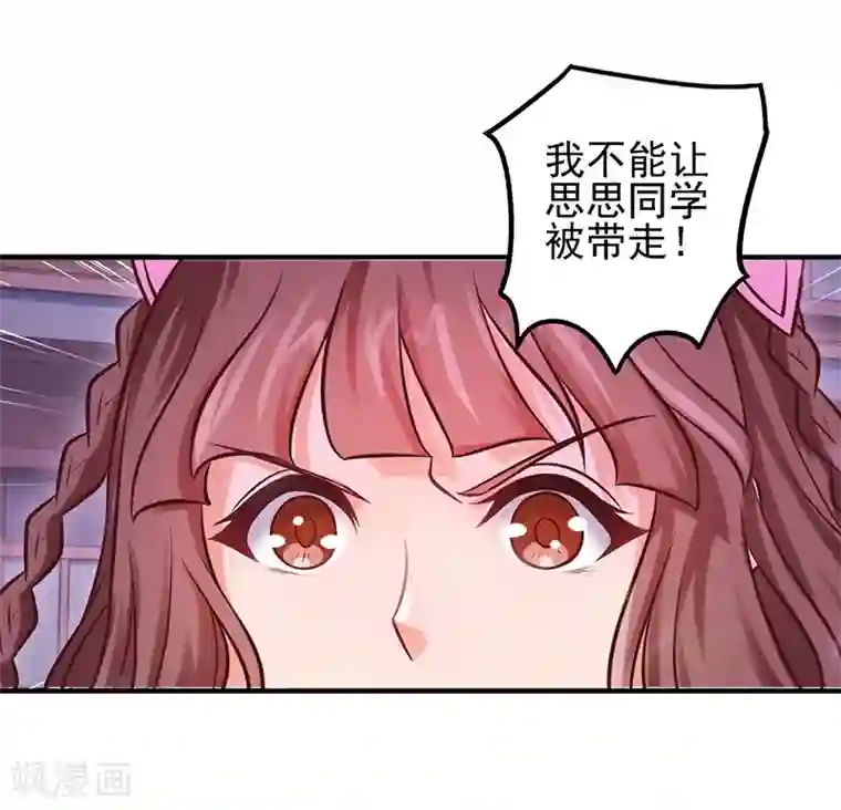 精灵梦叶罗丽第46话 黑暗的大门