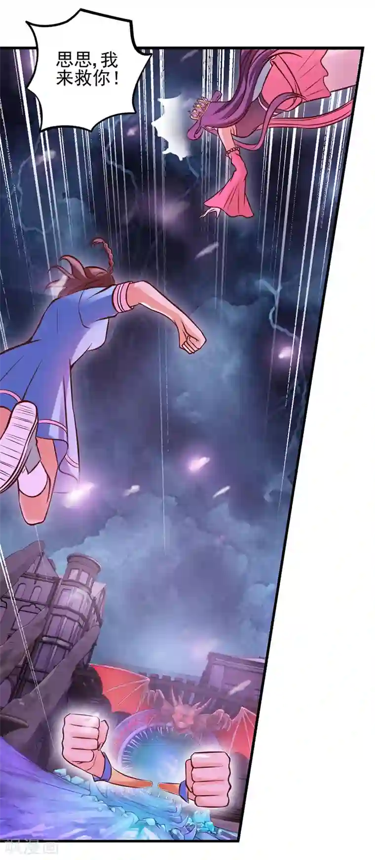 精灵梦叶罗丽第46话 黑暗的大门