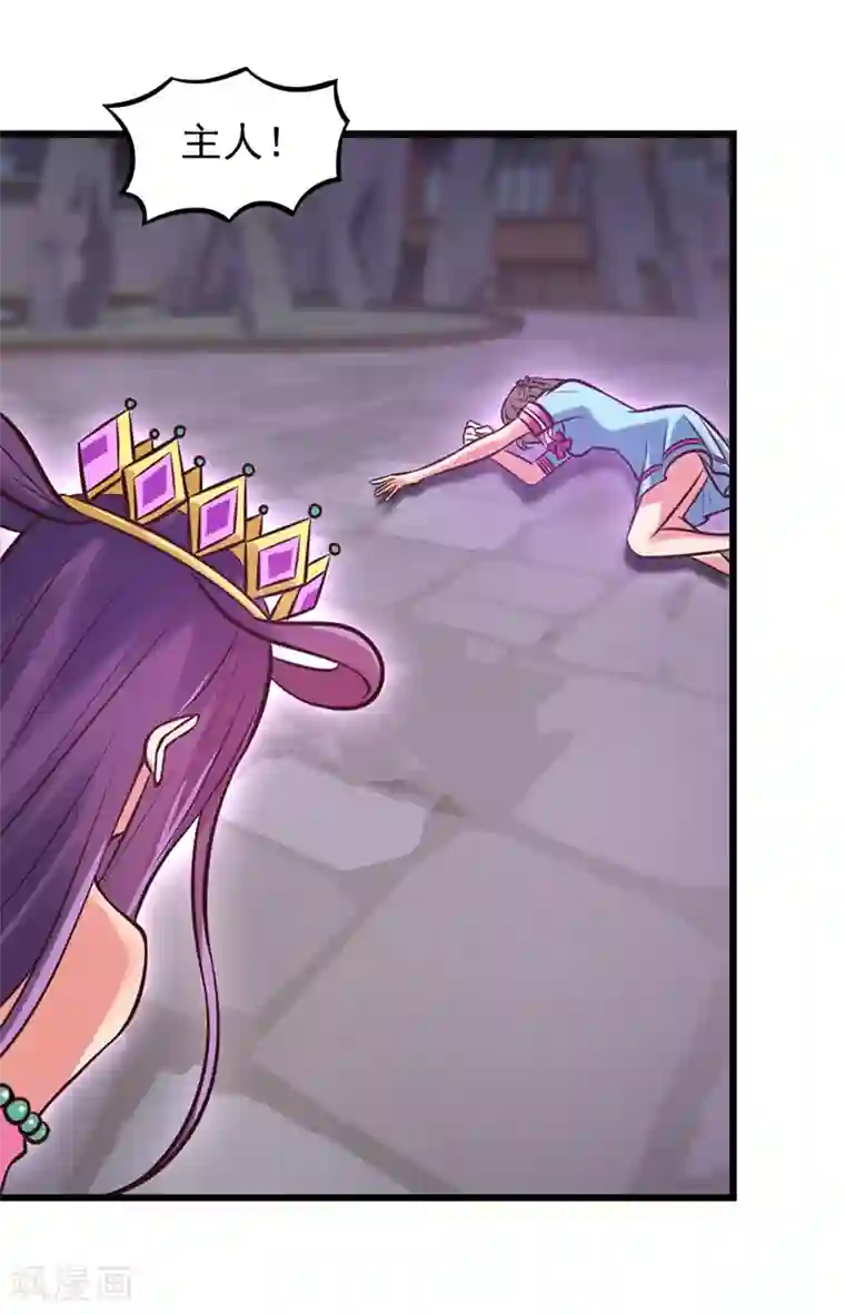 精灵梦叶罗丽第46话 黑暗的大门