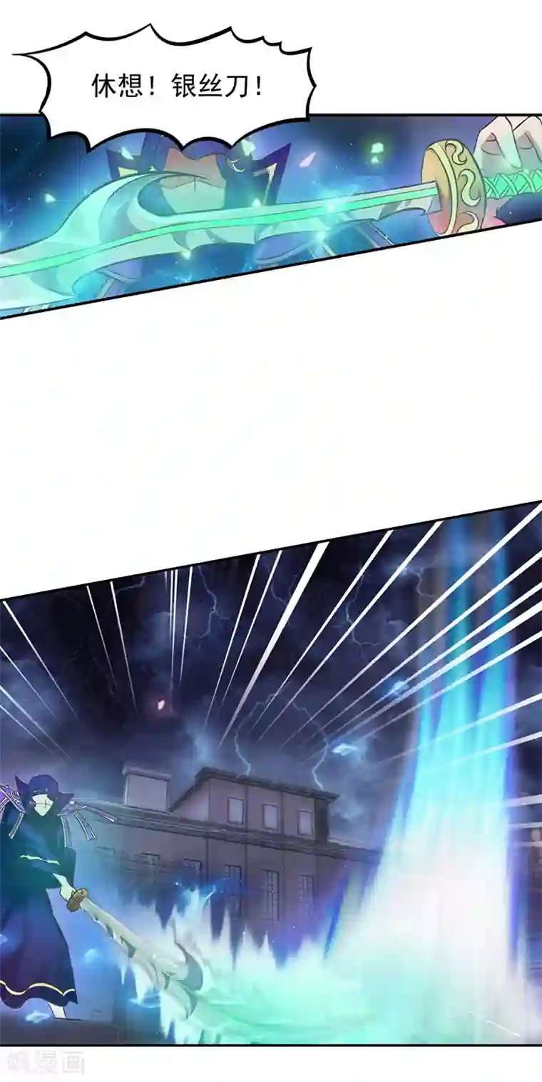 精灵梦叶罗丽第46话 黑暗的大门