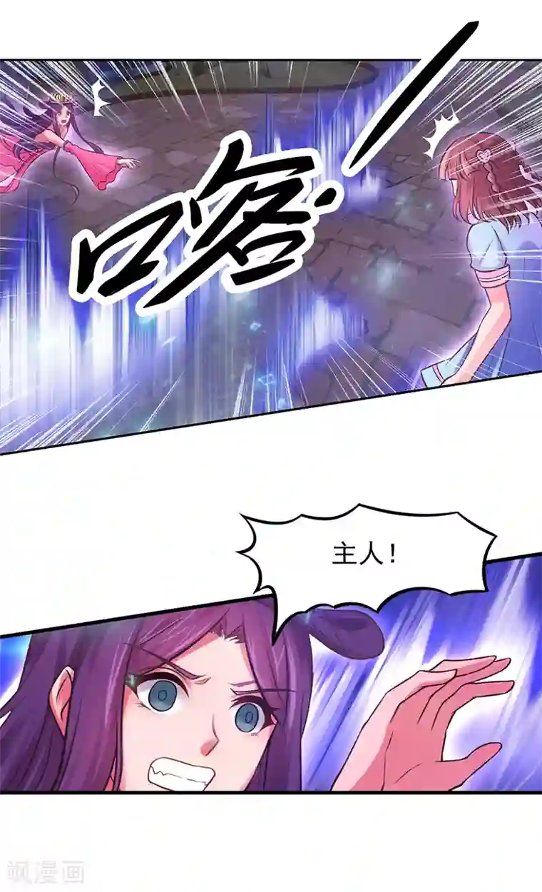 精灵梦叶罗丽第46话 黑暗的大门