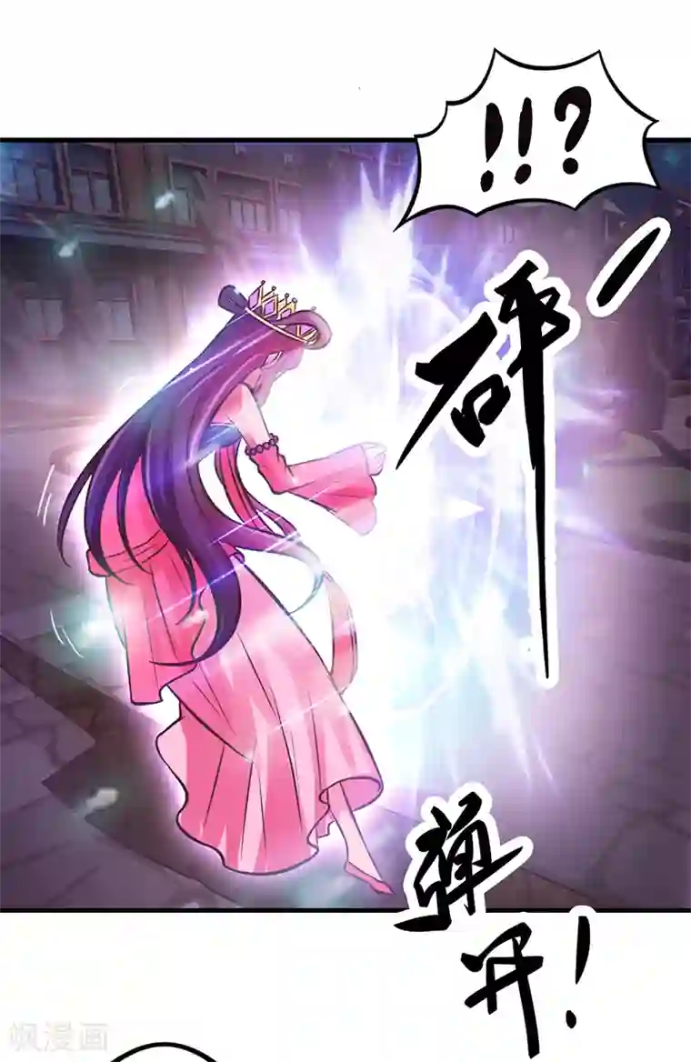 精灵梦叶罗丽第46话 黑暗的大门