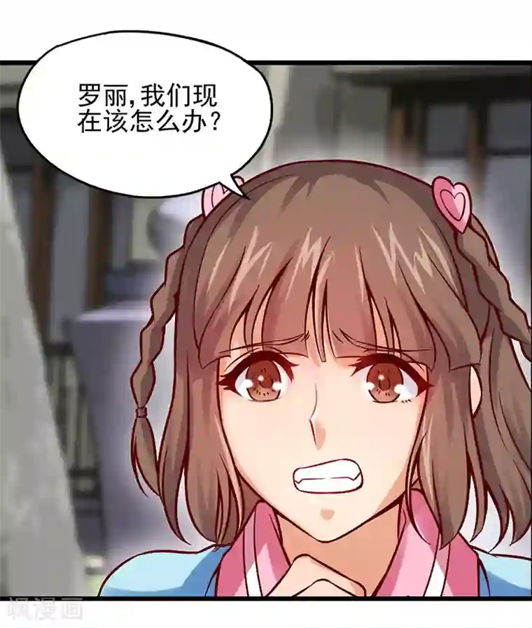 精灵梦叶罗丽第46话 黑暗的大门