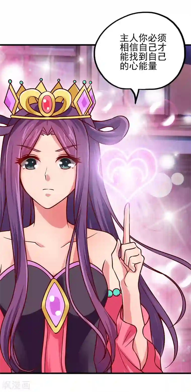 精灵梦叶罗丽第46话 黑暗的大门