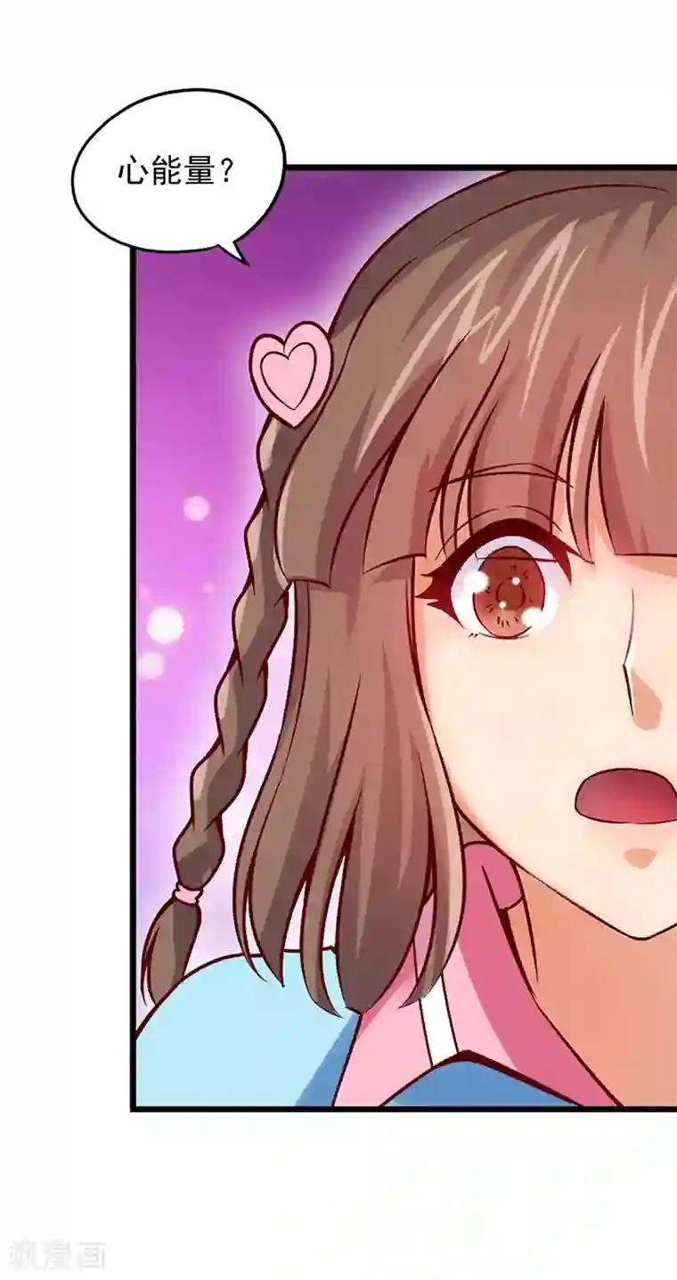 精灵梦叶罗丽第46话 黑暗的大门