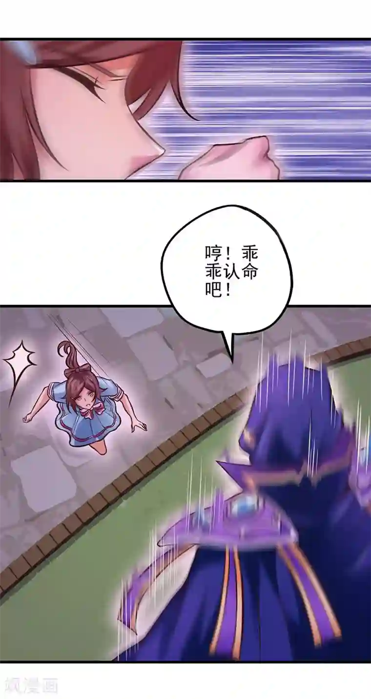 精灵梦叶罗丽第46话 黑暗的大门