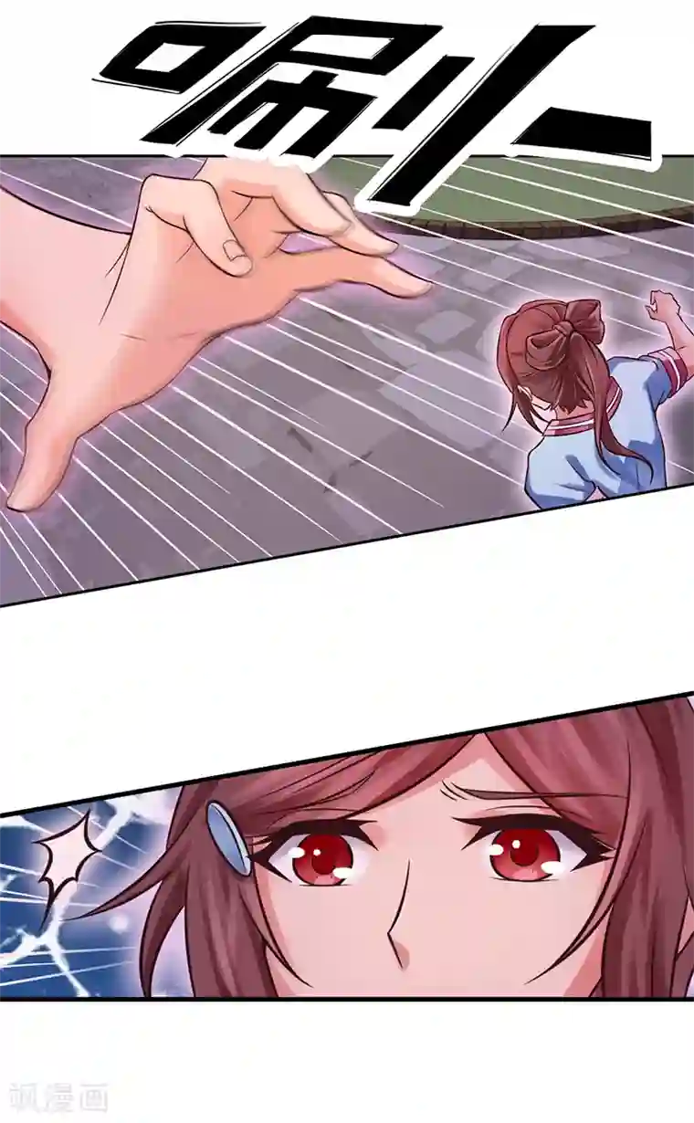 精灵梦叶罗丽第46话 黑暗的大门