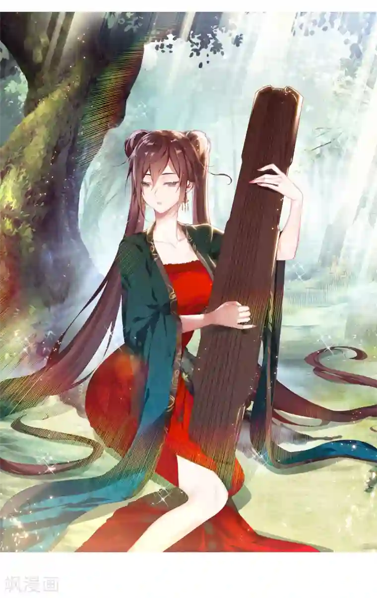 完美世界第311话 兄弟3