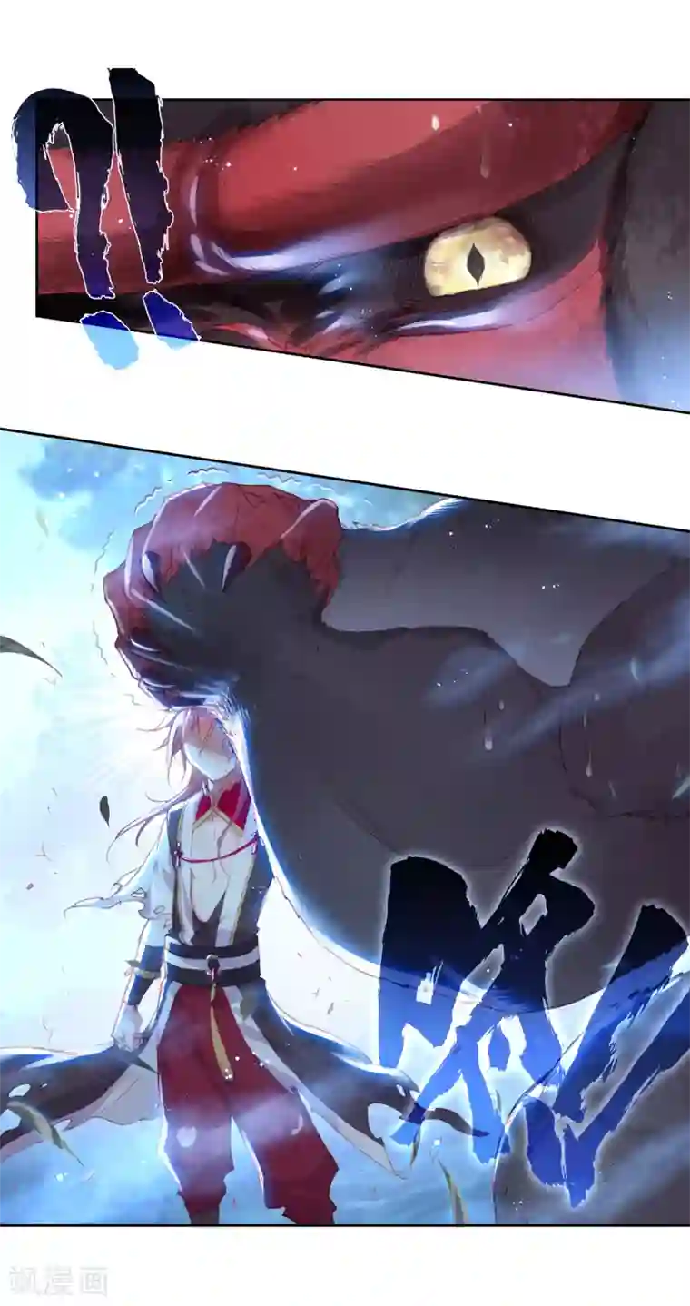 完美世界第311话 兄弟3