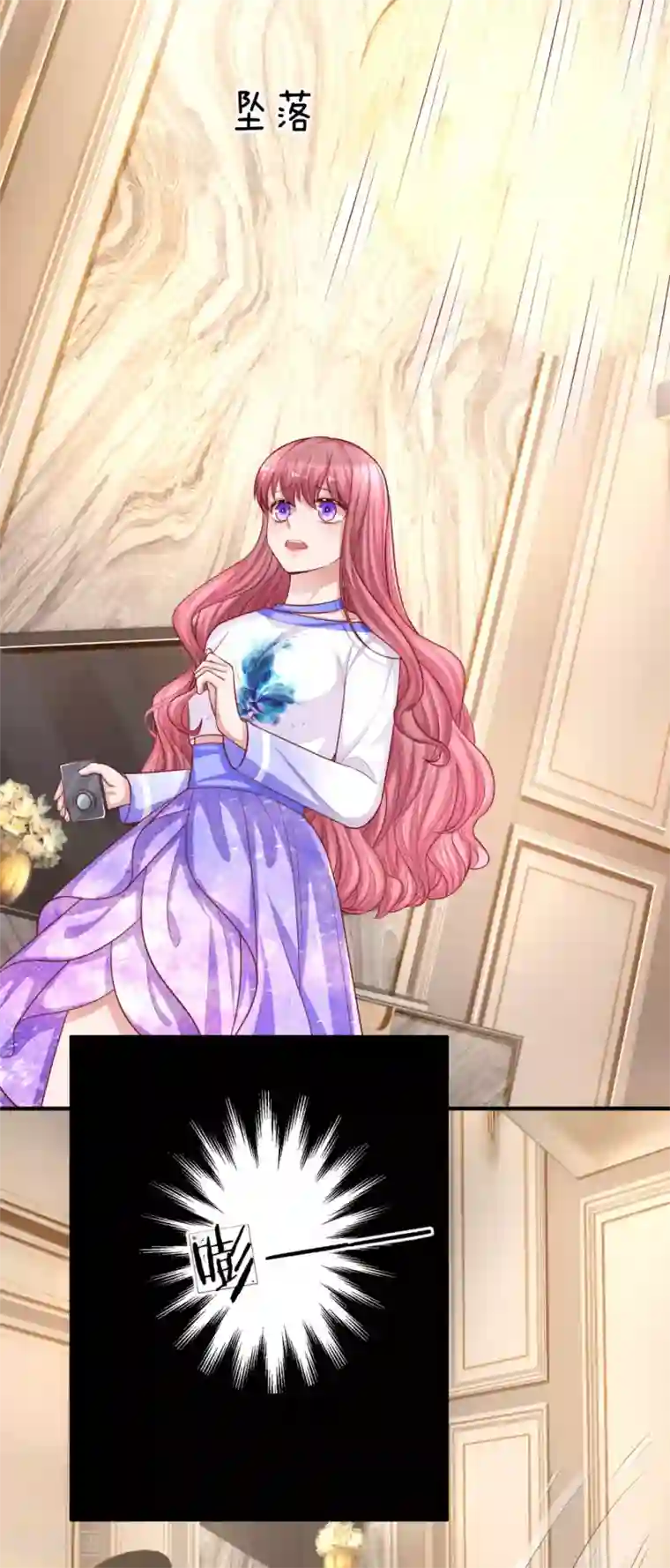 重生之影后谋略第236话 彼此牵挂