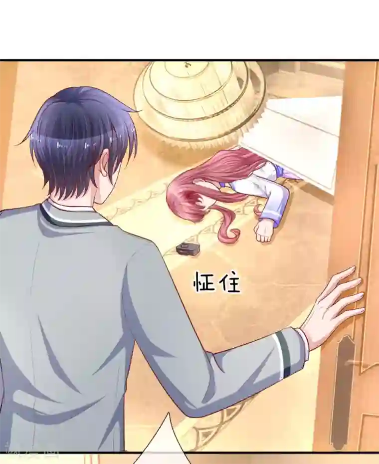 重生之影后谋略第236话 彼此牵挂