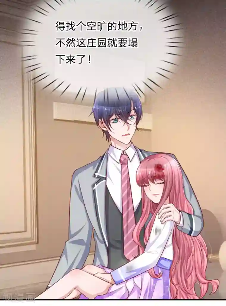 重生之影后谋略第236话 彼此牵挂