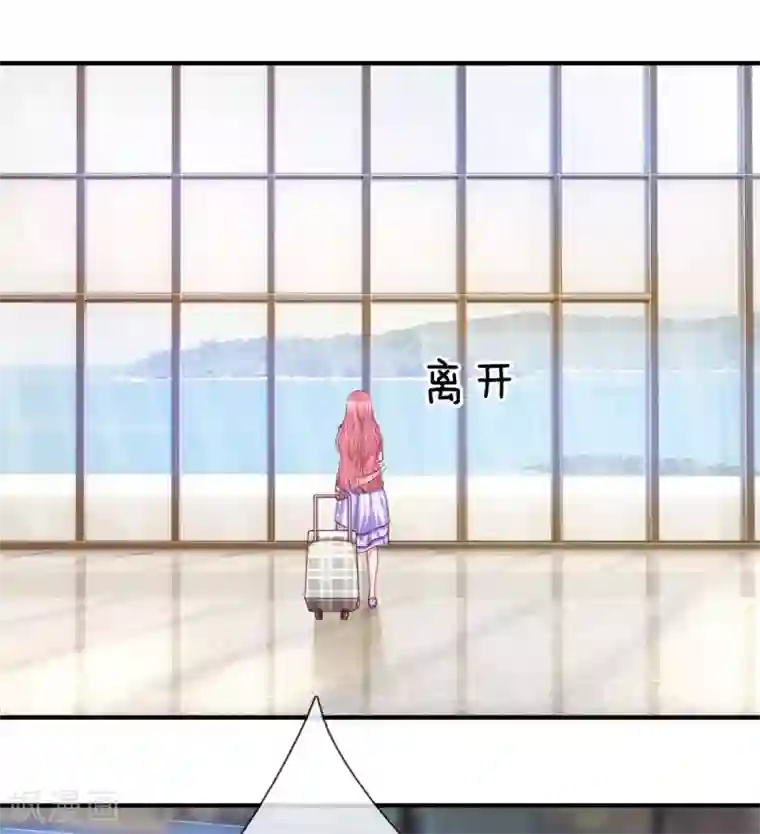 重生之影后谋略第236话 彼此牵挂