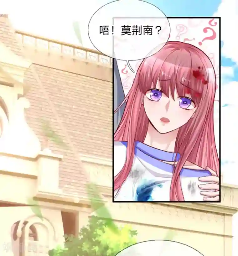 重生之影后谋略第236话 彼此牵挂