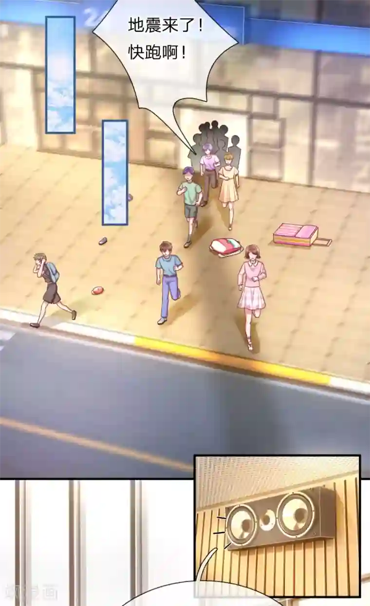 重生之影后谋略第236话 彼此牵挂