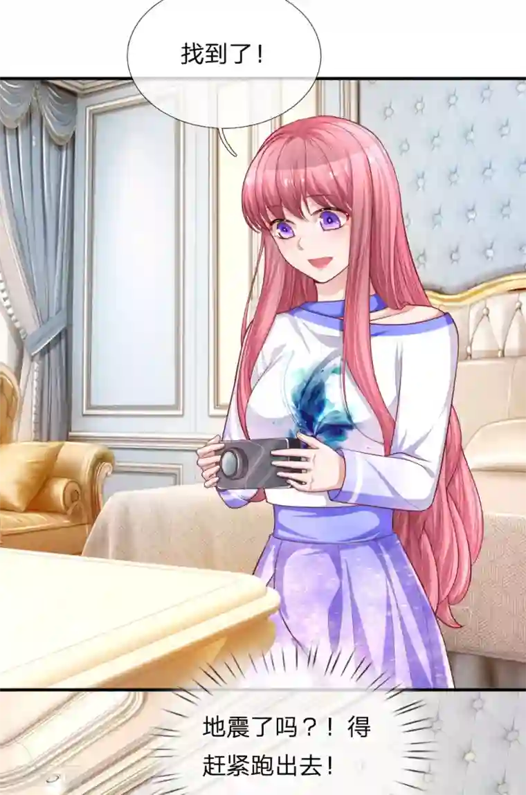 重生之影后谋略第236话 彼此牵挂