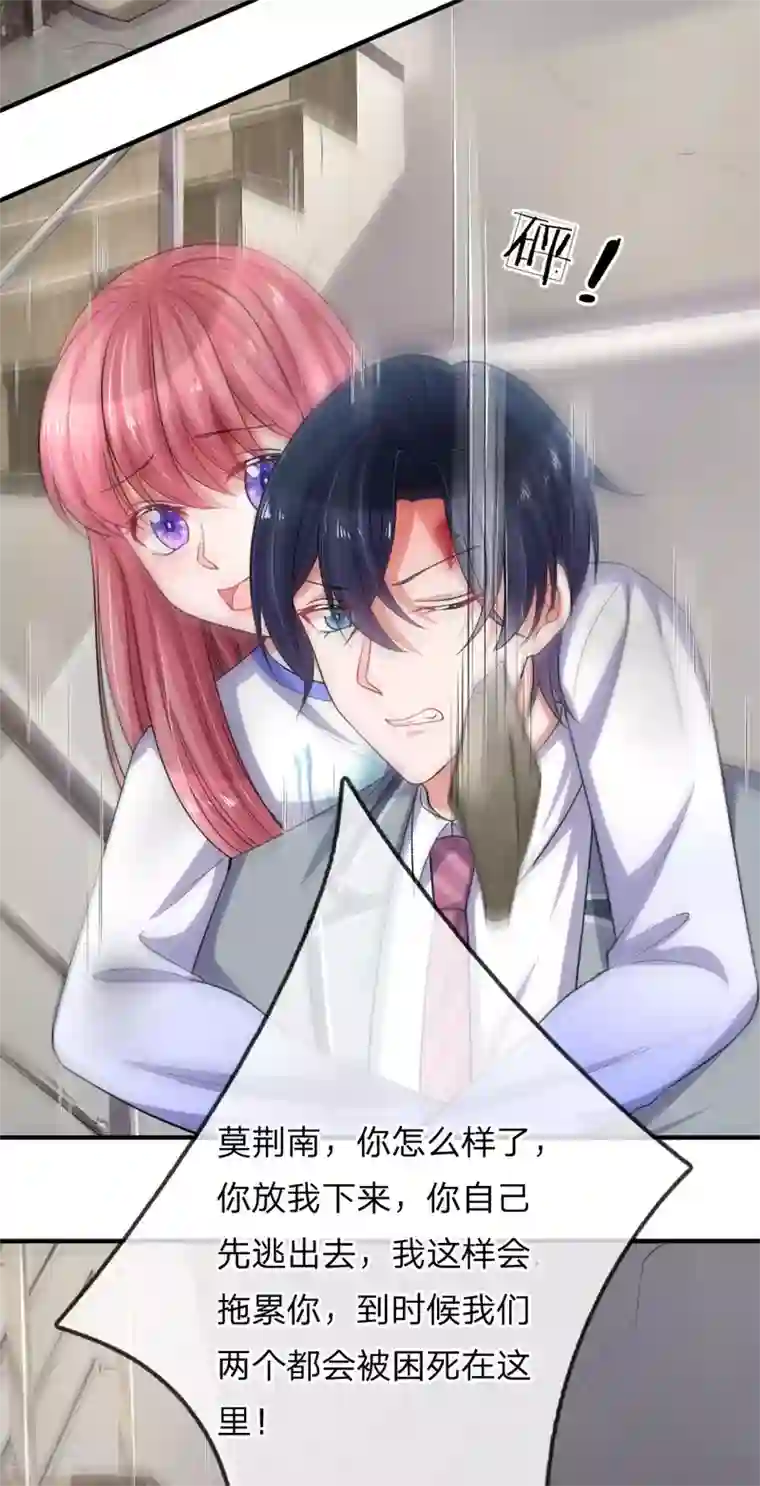 重生之影后谋略第237话 携手共进