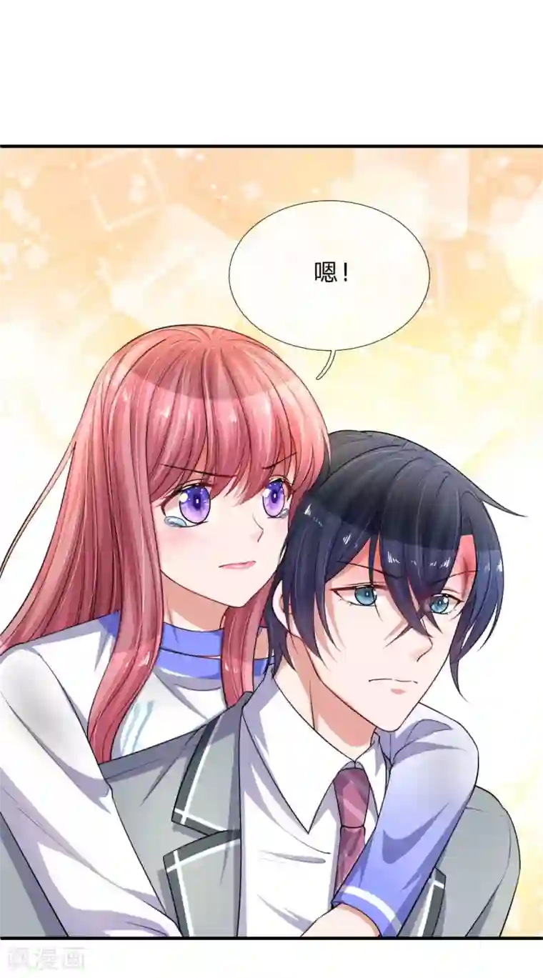 重生之影后谋略第237话 携手共进