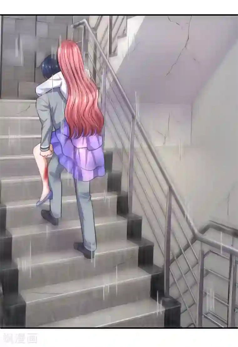 重生之影后谋略第237话 携手共进