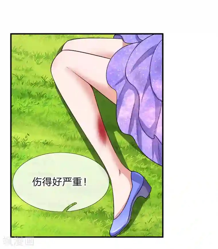 重生之影后谋略第237话 携手共进